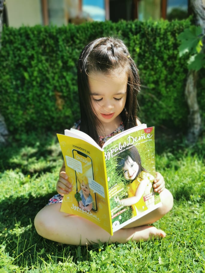 Лора e Здраво&nbsp;дете